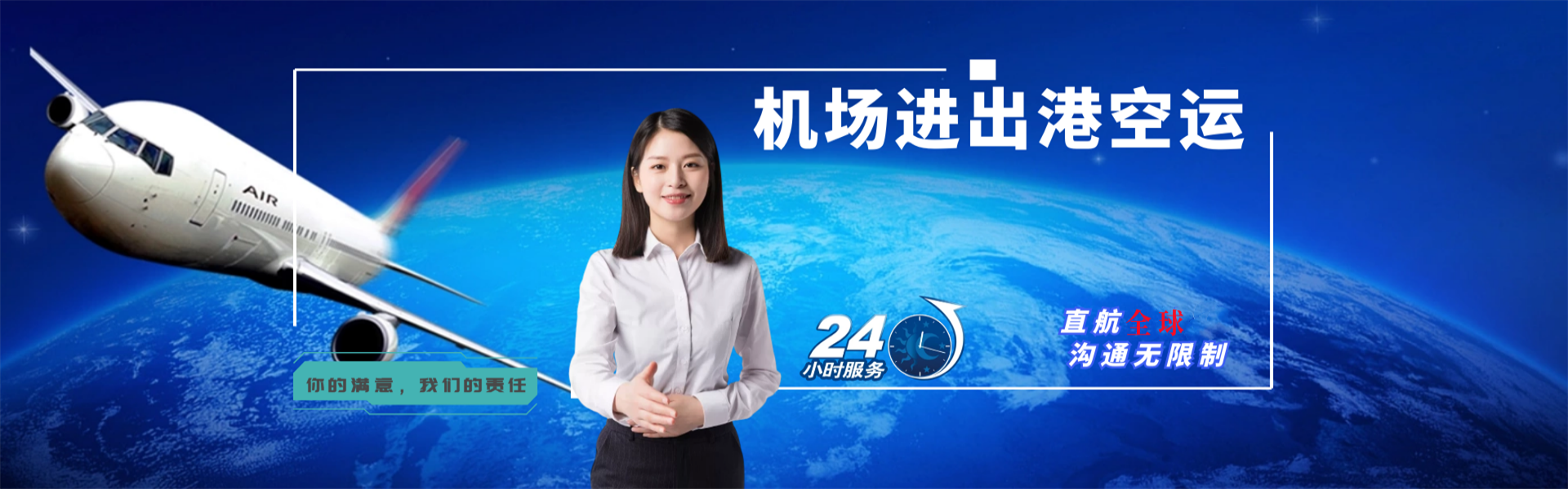 河南到罗马尼亚物流公司-河南至罗马尼亚物流专线-河南空运到罗马尼亚-优时通物流有限公司